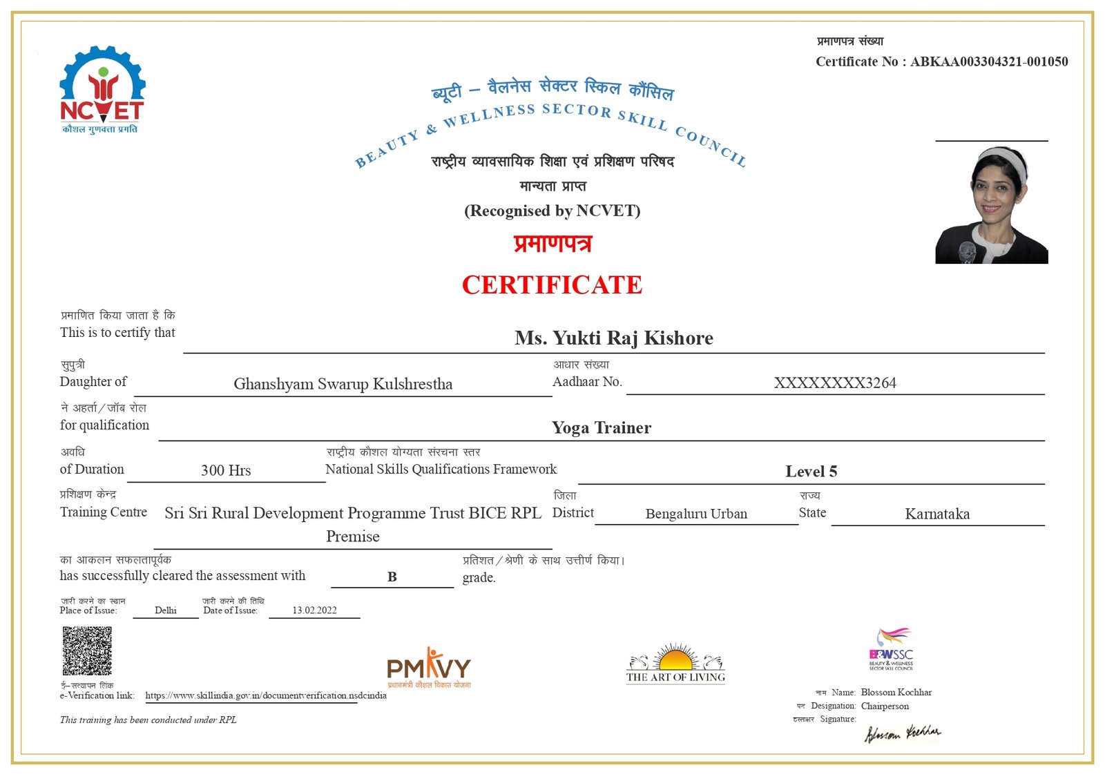 level 5 yoga certificate CAN_12740429-d9veum04lptoagzn (1)_page-0001
